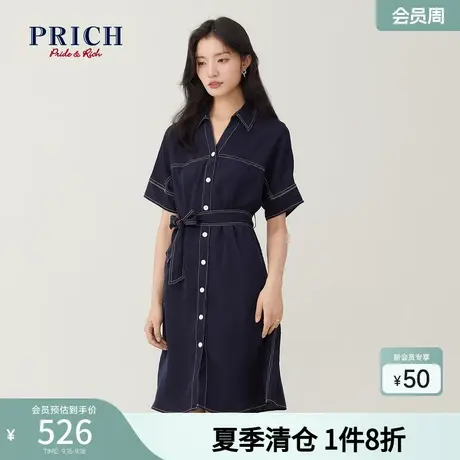 PRICH【商场同款】夏季新款收腰系带防静电落肩设计连衣裙图片