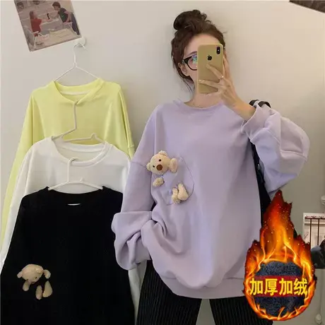 秋冬装宽松大码胖mm300斤可爱小熊卫衣女胖妹学生外套遮肉上衣200商品大图