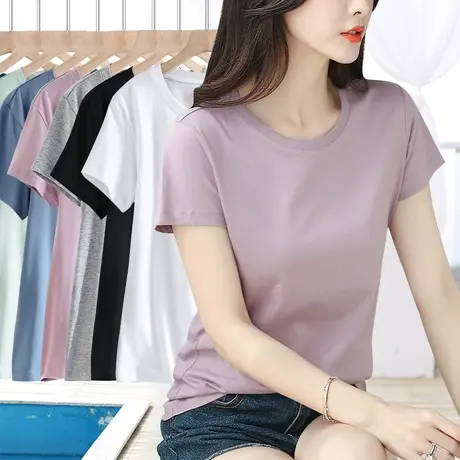 紫色圆领短袖t恤女2023新款修身显瘦百搭上衣夏季基础款纯棉体恤商品大图