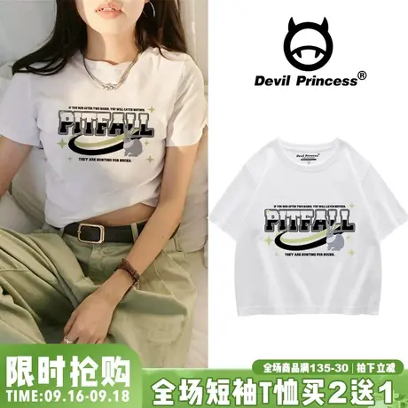 vibe慵懒风白色正肩短款t恤女韩版百搭超火纯棉半袖上衣夏季新款图片