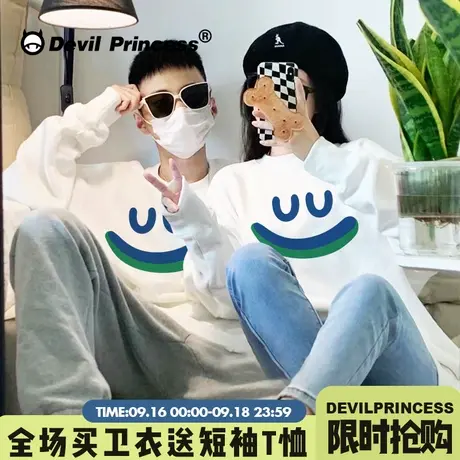 韩风ins宽松小众简约风白色情侣卫衣2023秋季新款vibe风加绒上衣商品大图