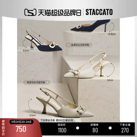 思加图2023新款尖头细高跟包头凉鞋单鞋女鞋子ED345AH3C商品大图