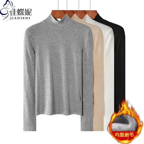 秋冬新款韩版中高领内里磨毛修身纯色长袖体恤上衣内搭女打底衫商品大图
