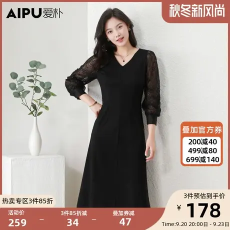爱朴大码女装2023秋季新款气质胖mm法式轻奢风蕾丝拼接显瘦连衣裙图片
