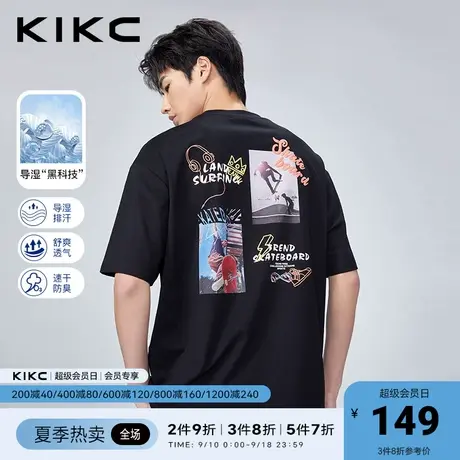 【速干】kikc男t恤短袖2023春夏新款商场同款图案印花宽松体恤图片