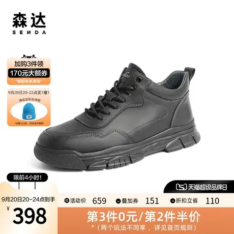 森达简约皮靴男2022冬季新款商场同款户外工装休闲短靴1FH01DD2图片