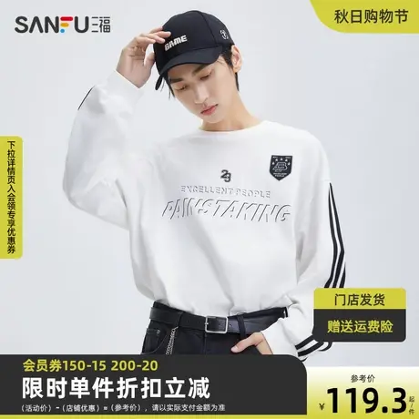 三福2023秋男士暗黑足球字母重磅长T恤 潮酷宽松上衣男474201商品大图