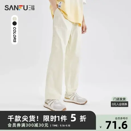 三福2023夏男士直筒工装休闲裤 简约口袋小标长裤男470379商品大图