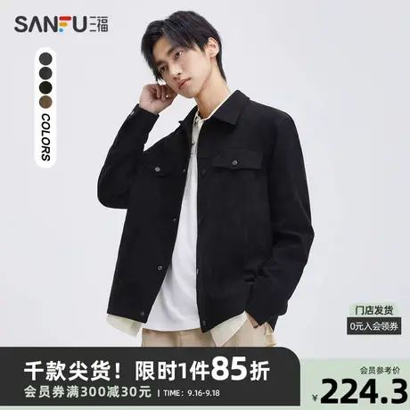 三福2023秋男士时尚翻盖胸袋夹克 休闲翻领修身麂皮外套472994商品大图