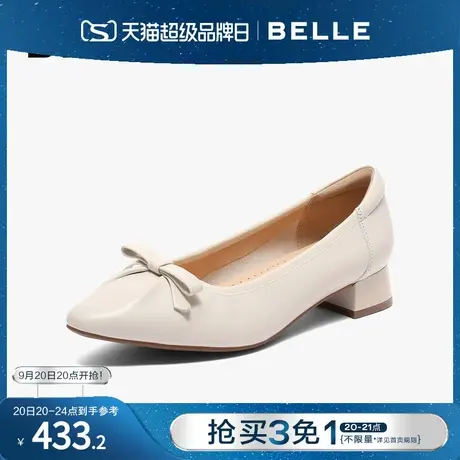 百丽平底鞋女款2023秋季新款女鞋商场粗跟鞋子浅口单鞋Z7Q1DCQ3图片