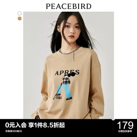 太平鸟宽松长袖T恤女年秋冬新款摩登小人纹样白色长袖上衣女图片