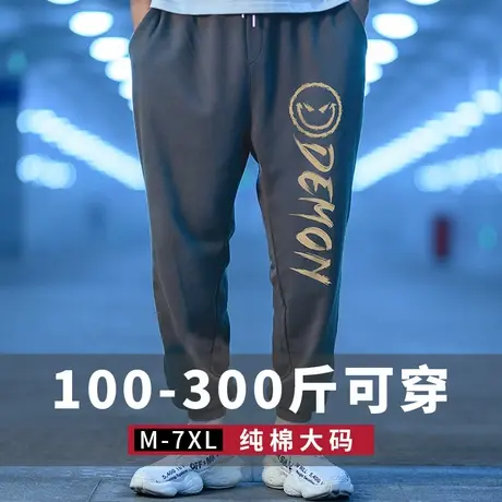 运动裤宽松加肥加大码裤子男潮加绒加厚卫裤长裤胖人春秋冬束脚裤商品大图