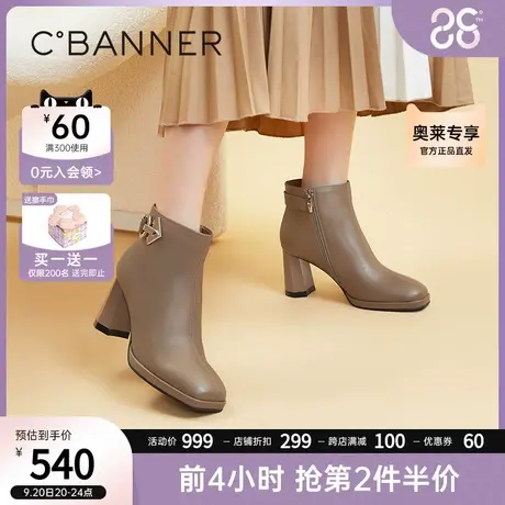 千百度女鞋秋冬新款时装靴气质通勤真皮短靴粗跟高跟靴子潮流商品大图