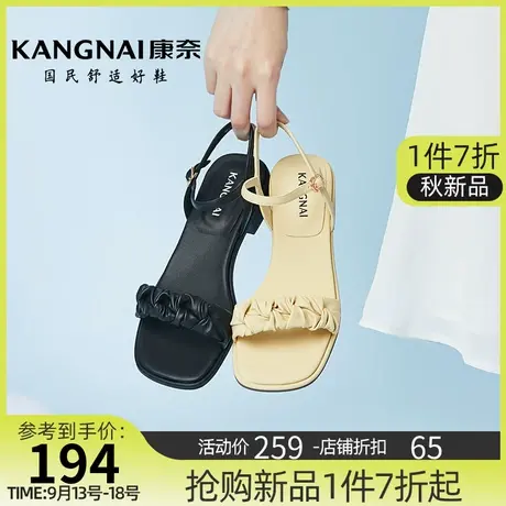康奈女鞋2023新款夏季仙女风一字带粗跟女凉鞋潮流百搭配裙子凉鞋商品大图