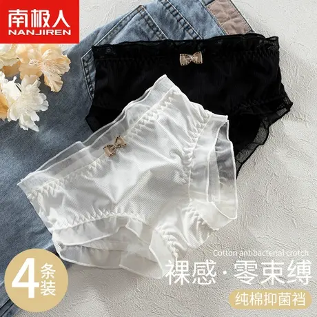 南极人内裤女士中腰日系纯欲可爱蕾丝透气少女生夏季薄款三角短裤商品大图