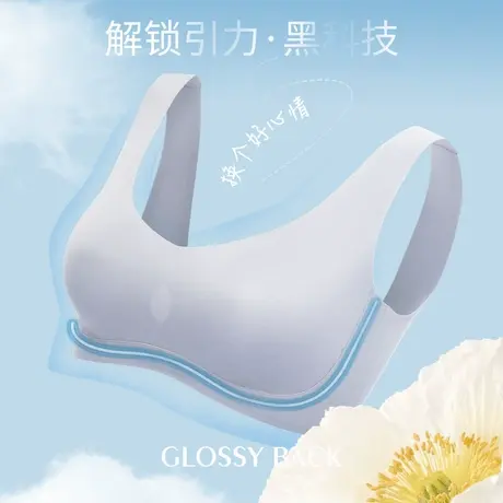 【光面薄款】伊丝艾拉无痕无钢圈文胸 少女舒适运动内衣女胸罩bra商品大图