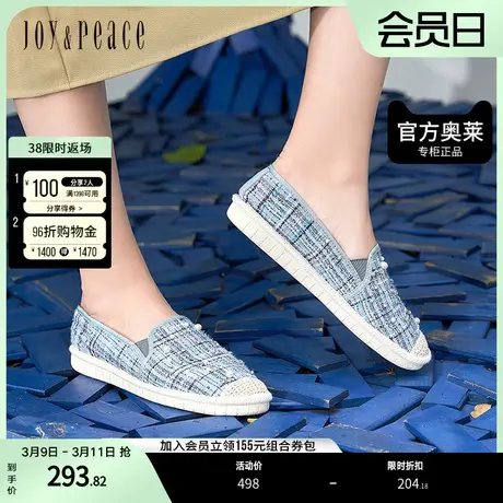 JoyPeace/真美诗奥莱春季商场同款麻布休闲鞋19881AA2商品大图