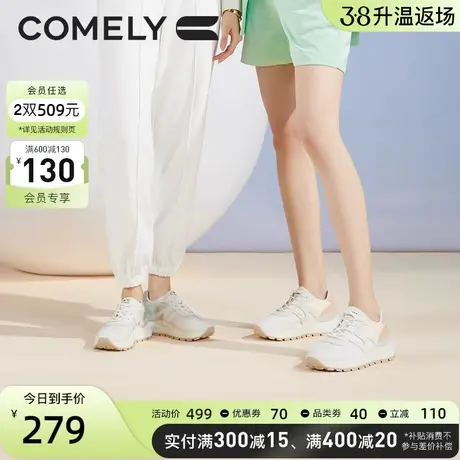 康莉厚底阿甘鞋女春季新款增高百搭休闲运动鞋拼接渐变女鞋子图片