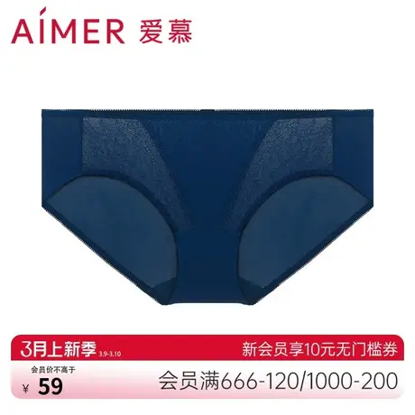 爱慕内裤女轻薄透气性感精致蕾丝弹力贴身包臀低腰三角裤AM227011商品大图