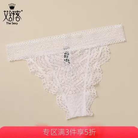 艾舒客性感蕾丝内裤女低腰透明女士三角裤丁字裤t裤纯棉底档提臀商品大图