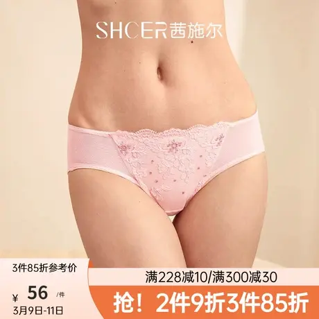 茜施尔低腰内裤性感网纱女士内裤刺绣三角裤速干透气短裤A3738P商品大图