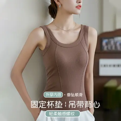 吊带背心女内搭带胸垫夏季薄款外穿无袖遮副乳长款上衣2023新款图片