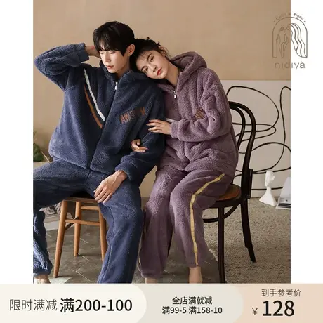 妮狄娅新款情侣睡衣女冬季珊瑚绒连帽拉链开衫男秋冬款家居服套装商品大图