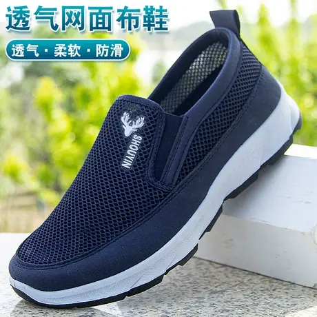 夏季新款透气网鞋老北京布鞋男网面鞋软底防滑夏天中老年爸爸凉鞋商品大图