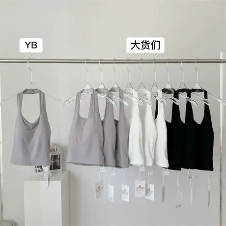2022白色显瘦含胸垫内搭挂脖打底背心女春夏修身无袖t恤上衣潮图片