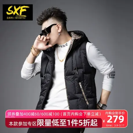 SXF圣希梵男士羽绒马甲 2023新款潮牌老花连帽马夹提花衣服坎肩男图片