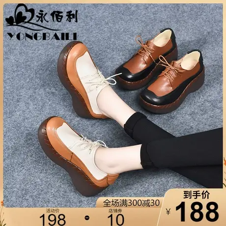 厚底高跟真皮单鞋女2025春新款复古拼色系带松糕鞋英伦圆头深口鞋图片