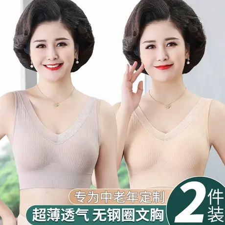 妈妈内衣女无钢圈文胸老年人运动背心式中年妇女薄款大码抗菌胸罩图片