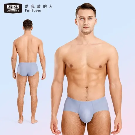 52025魔凸轻薄冰丝无尺码男士三角内裤男性感平角商品大图