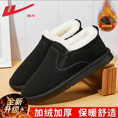 回力棉鞋男款冬季加绒加厚老北京鞋子男2023新款保暖一脚蹬雪地靴图片
