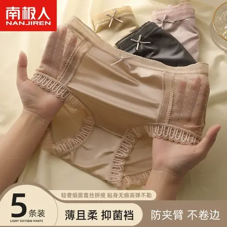 南极人蕾丝内裤女纯棉抗菌裆2024新款透气无痕三角女式性感短裤头商品大图