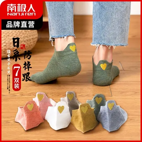 南极人袜子女短袜日系浅口船袜刺绣卡通棉袜秋冬季透气潮隐形袜商品大图