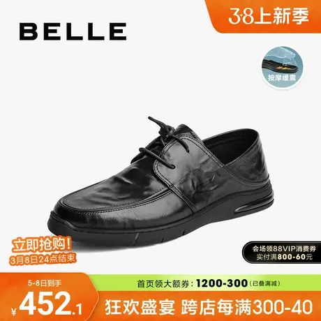 百丽男鞋褶皱休闲圆头皮鞋夏新款缓震商务鞋真皮鞋子7XM01BM3商品大图