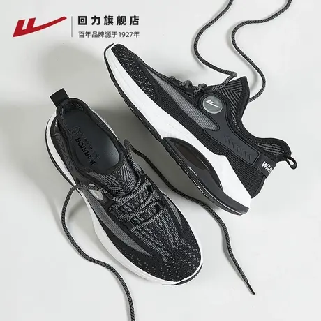 回力男鞋2023新款夏季运动鞋软底舒适休闲鞋透气椰子鞋减震跑步鞋商品大图