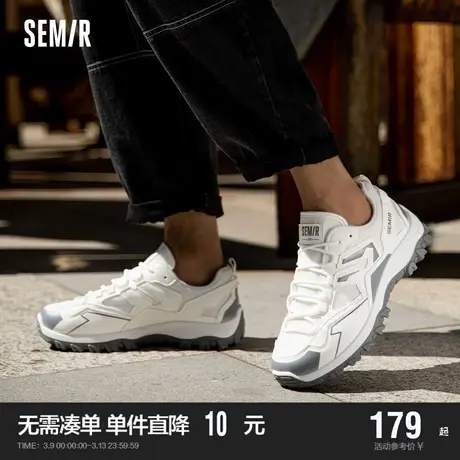 Semir男鞋老爹鞋男2024新款春秋季爆款增高厚底休闲运动鞋子男士商品大图