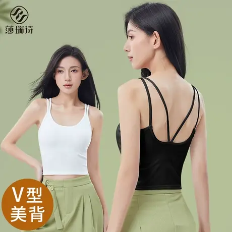 美背吊带背心女2024春夏新款内搭外穿内衣胸垫一体防走光打底上衣图片