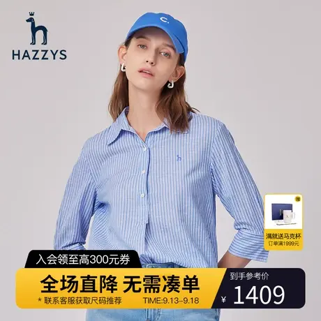 【商场同款】Hazzys哈吉斯宽松五分袖衬衫女士新款夏条纹衬衣外套图片