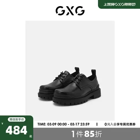 GXG男鞋新款商务正装鞋男圆头真皮黑色增高德比鞋婚皮鞋图片
