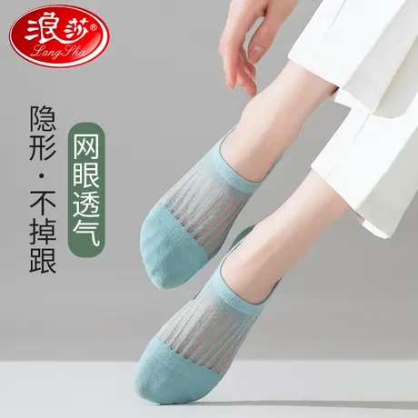浪莎袜子女船袜夏季浅口防滑不掉跟棉网眼薄款白色隐形短袜透气夏商品大图