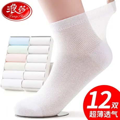 浪莎袜子女短袜春秋款纯棉防臭中筒白色短款女士夏季薄款女袜夏天商品大图