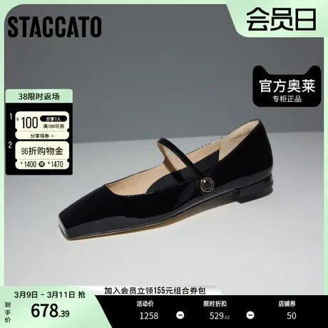 思加图2023秋季法式奶油鞋玛丽珍鞋平底鞋晚晚鞋女鞋9UR52CQ3商品大图