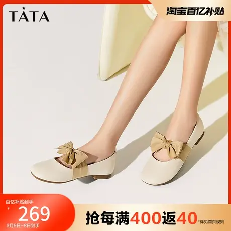 Tata他她平底玛丽珍鞋女休闲单鞋女奥莱小皮鞋2023秋新款YDT01CQ3图片