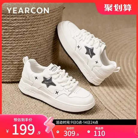 意尔康女鞋2024国潮厚底星星板鞋女士英伦休闲皮鞋平底单鞋小白鞋商品大图