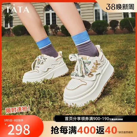 Tata他她奥莱厚底小白鞋简约透气休闲板鞋女2023秋季新款GDY01CM3图片