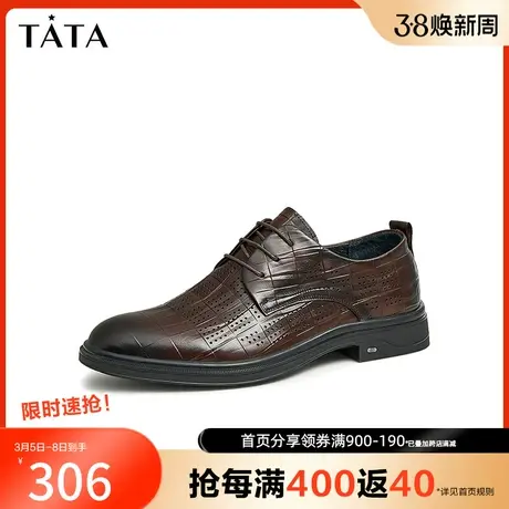 Tata他她真皮皮鞋男商务正装系带简约德比鞋2023春夏新款0AM02BM3商品大图