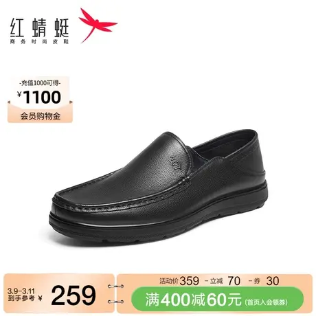 红蜻蜓豆豆鞋男2024春季新款真皮时尚一脚蹬舒适商务通勤乐福皮鞋商品大图
